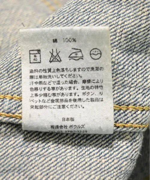 HYKE Denim-Jacken