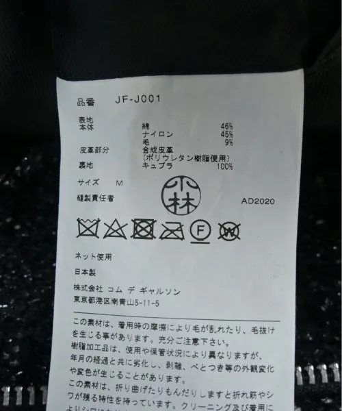 JUNYA WATANABE Motorradjacken